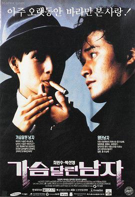 二次元世界 剧场版